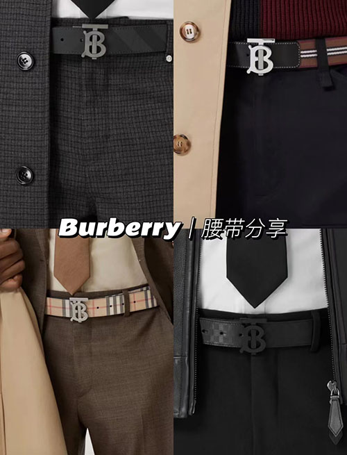 burberry男士皮带