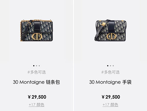 迪奥蒙田30包包代购多少钱