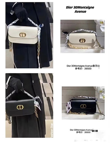 迪奥30 Montaigne Avenue梦幻灰蓝包