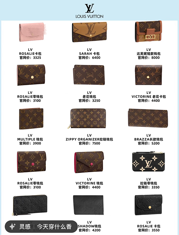 古驰经典卡包多少钱