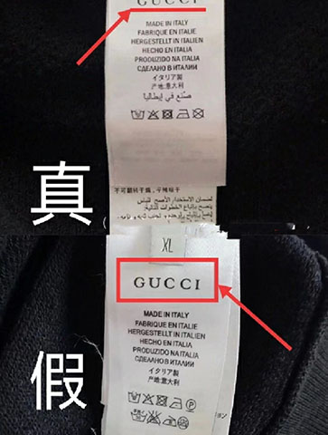 如何识别正品古驰T恤