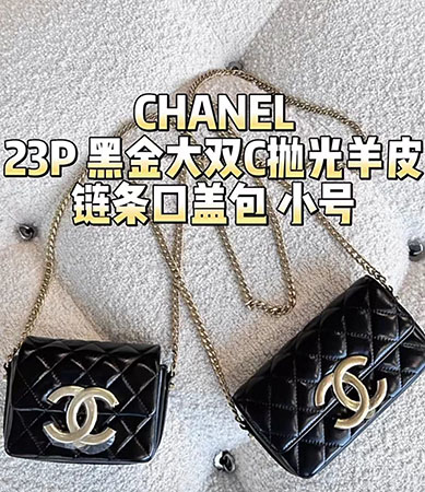 香奈儿23P复古大logo双C包