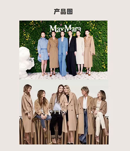 maxmara女装图片价格