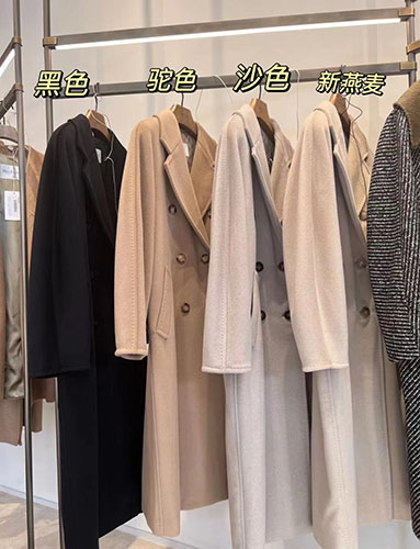 maxmara101801大衣什么颜色好看