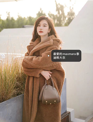 maxmara泰迪熊Teddy外套大衣