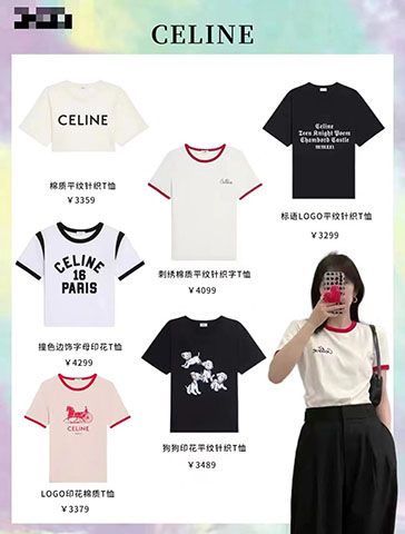 Celine赛琳女装2023春夏T恤