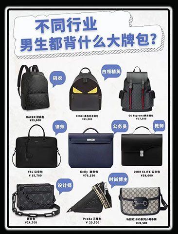 2023男士公文包选购攻略大全