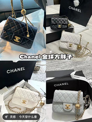 香奈儿方胖子小金球包包
