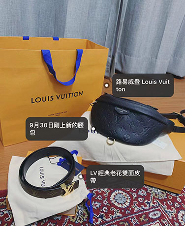 Lv M44812胸包腰包