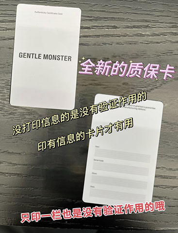 gm墨镜black peter真假对比