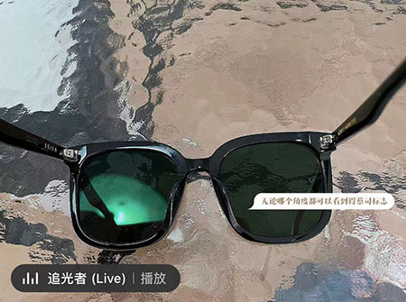gm墨镜frida真假鉴定方法