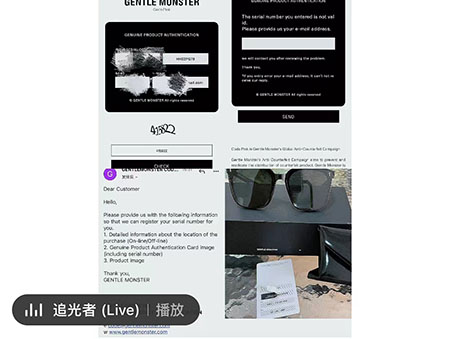 gm墨镜frida真假鉴定方法