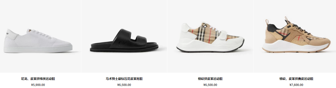 巴宝莉男鞋价格及图片
