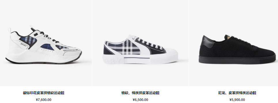 巴宝莉男鞋价格及图片