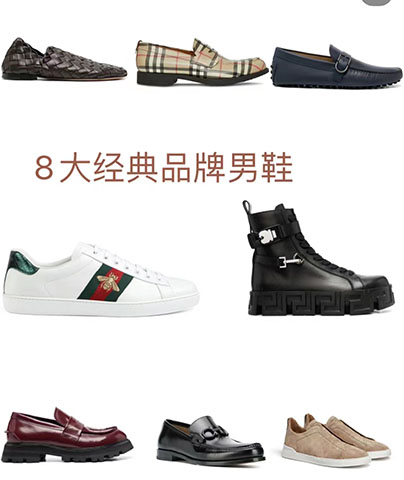 40岁男鞋品牌推荐