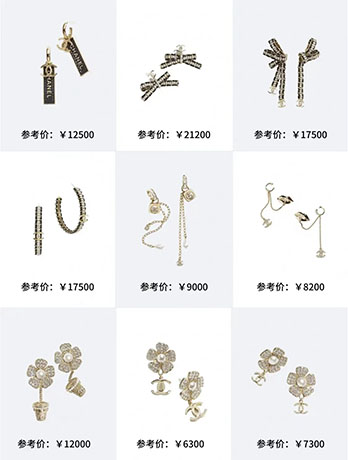 香奈儿耳环图片及价格