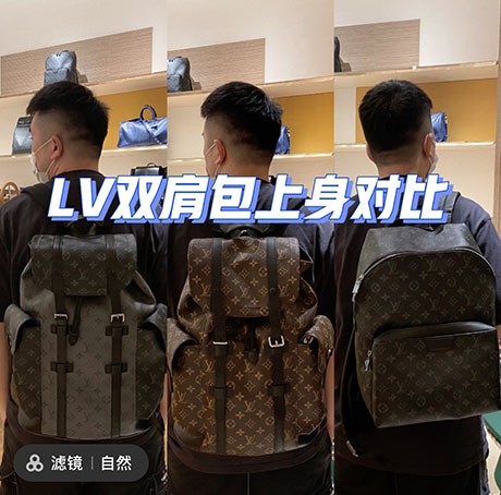 lv男士双肩原单包包