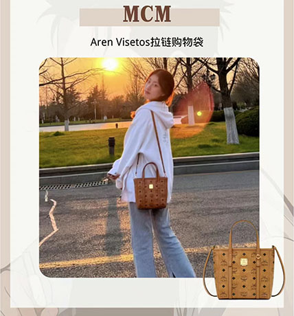 mcm菜篮子包多少钱
