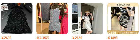 香奈儿2023年春夏新款裙子图片价格