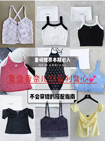 夏天香奈儿吊带背心价格及图片