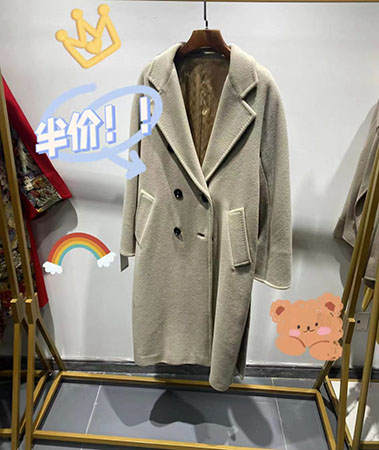 maxmara剪标店和专柜的区别