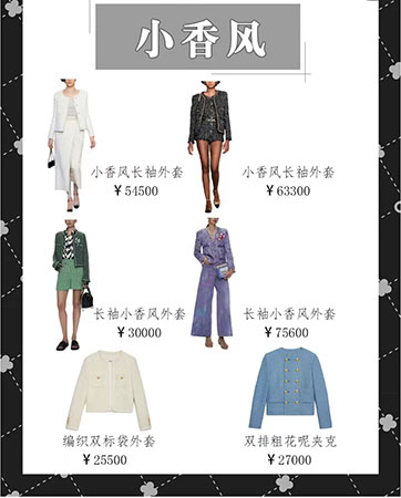 2023高档女装在什么网站买