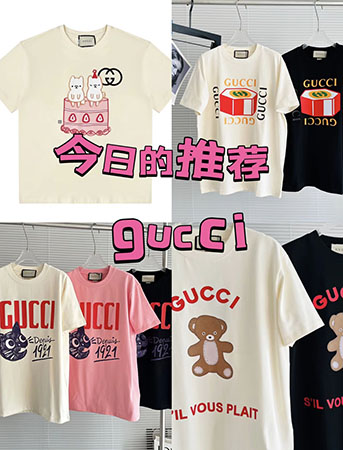 【独家定制】guccit恤女款图案 让你成为独一无二的仙女