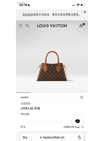 Lv M46507老花黑皮小Opéra手提斜挎包