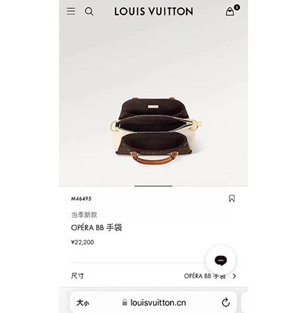 Lv M46507老花黑皮小Opéra手提斜挎包