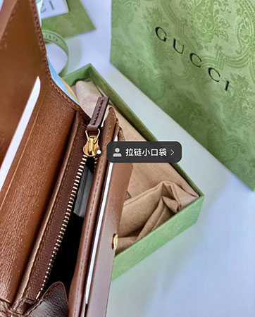 GUCCI古驰男款小号钱包价位