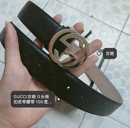 Gucci古驰暗花纹双G板扣腰带