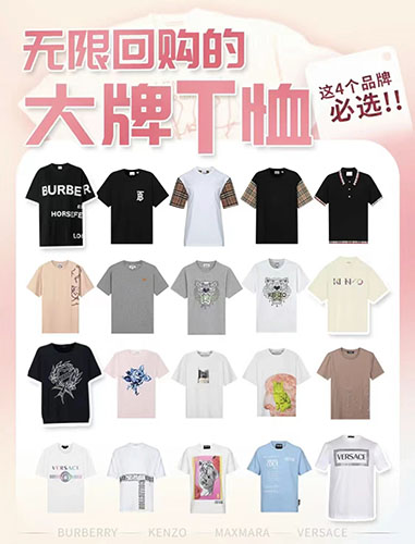 潮牌短袖T恤排行版