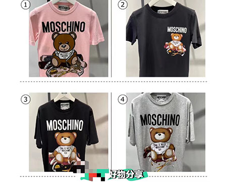 moschino的t恤黑色短袖多少钱