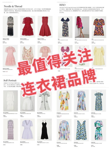 2023爆款高档女装品牌连衣裙