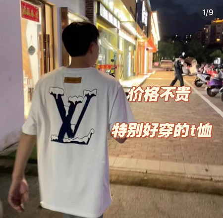 lv男款短袖价格