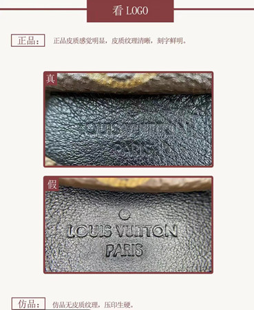 LV palm springs 双肩包真假鉴定