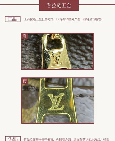LV palm springs 双肩包真假鉴定