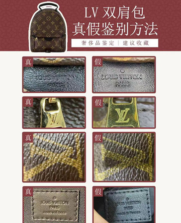 分享今日LV palm springs 双肩包真假鉴定事宜