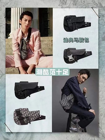 奢侈品男包推荐
