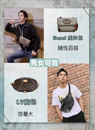 奢侈品男包推荐