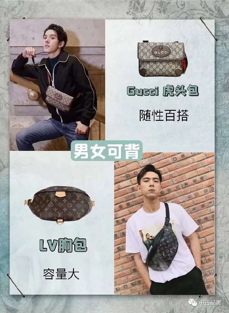 奢侈品男包推荐 奢侈品男包选购攻略你get了吗