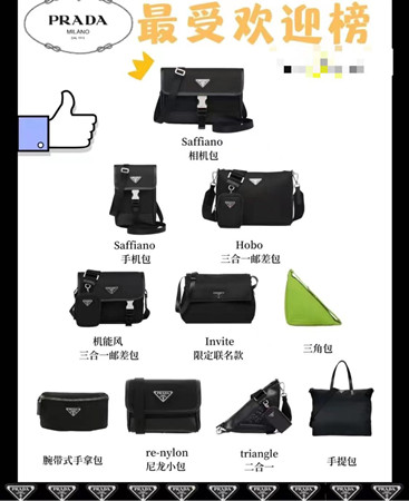 大牌男包奢侈品推荐