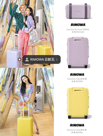 日默瓦rimowa行李箱拉杆箱哪个颜色好看