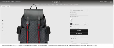 Gucci古驰的GG Supreme帆布男士双肩背包