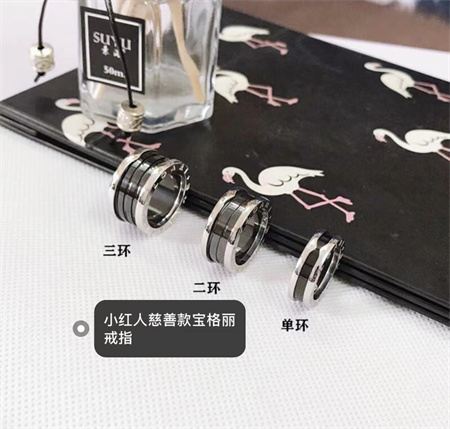 宝格丽小红人慈善款戒指