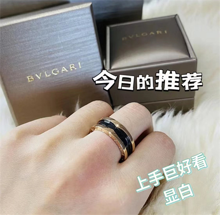 宝格丽黑陶瓷两环戒指