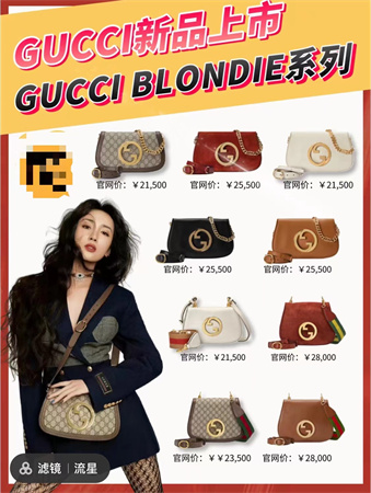 古驰blondie互扣式双G手提包