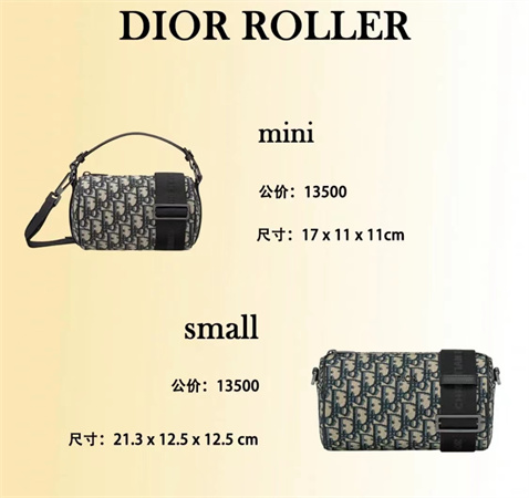 迪奥roller信使包男款斜挎真皮小包图片