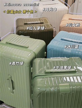 日默瓦行李箱好在哪里