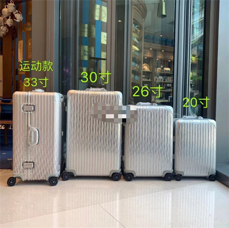 rimowa日默瓦拉杆箱尺寸
